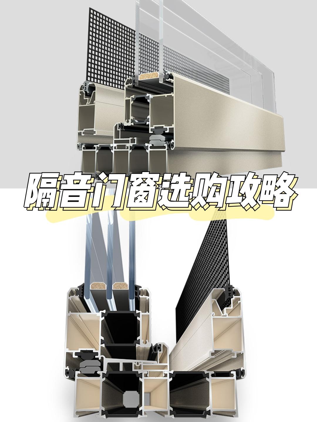 房子装修怕打扰邻居应该怎么说,房子靠近马路怎么选择隔音门窗呢