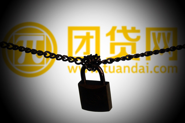 团贷网最后能赔多少钱,团贷网欠借款人多少钱