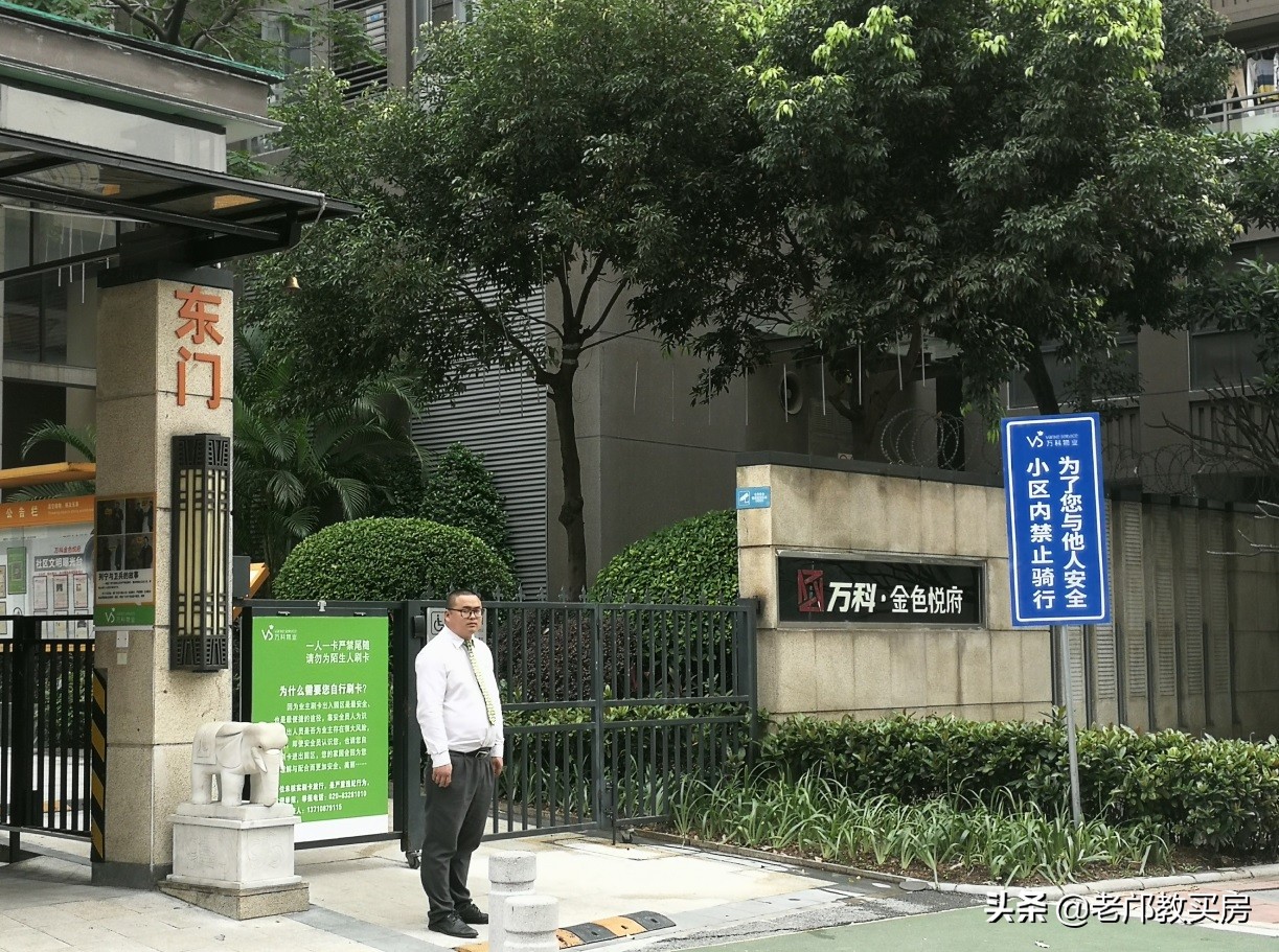 小赵买房最新视频,万科金色悦府房价