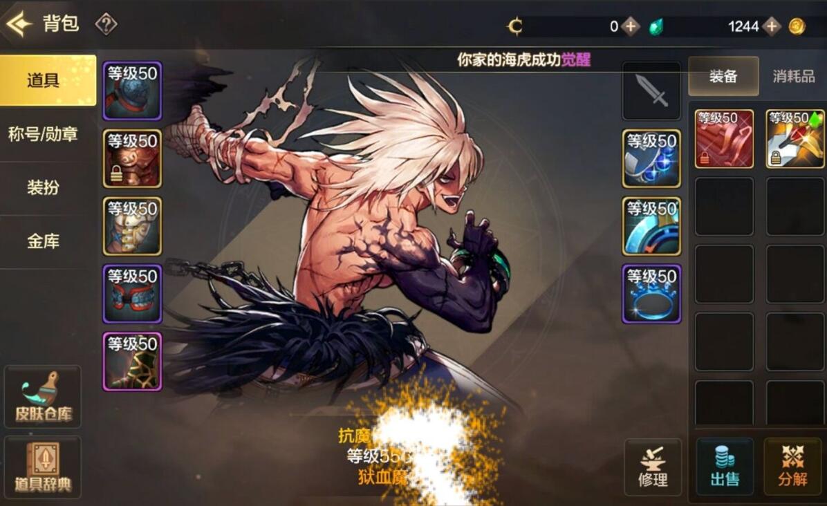 dnf搬砖泰拉收益最高地图推荐,dnf手游搬砖可以都用一个职业吗