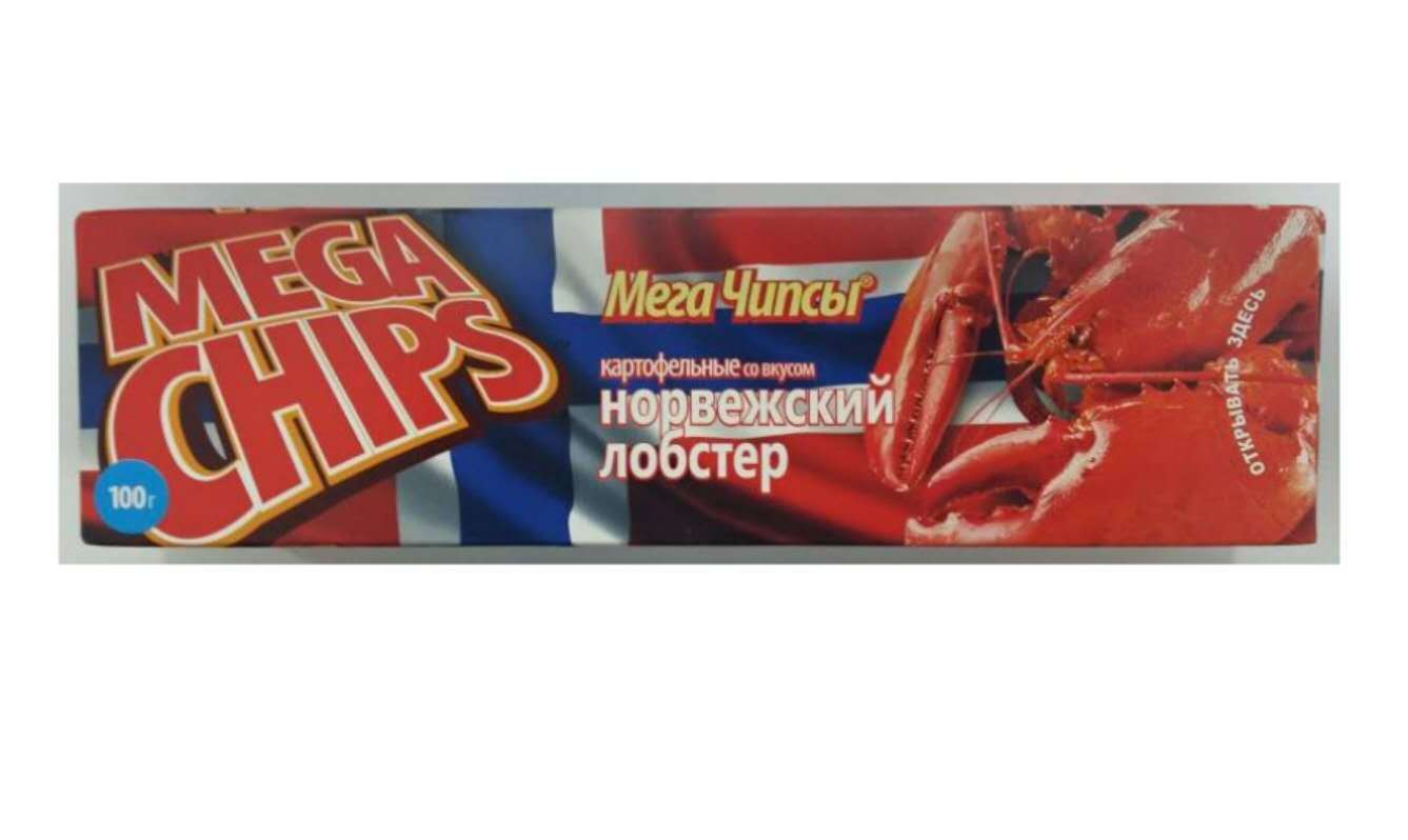 脆到极致的薯片,又脆又可口的薯片