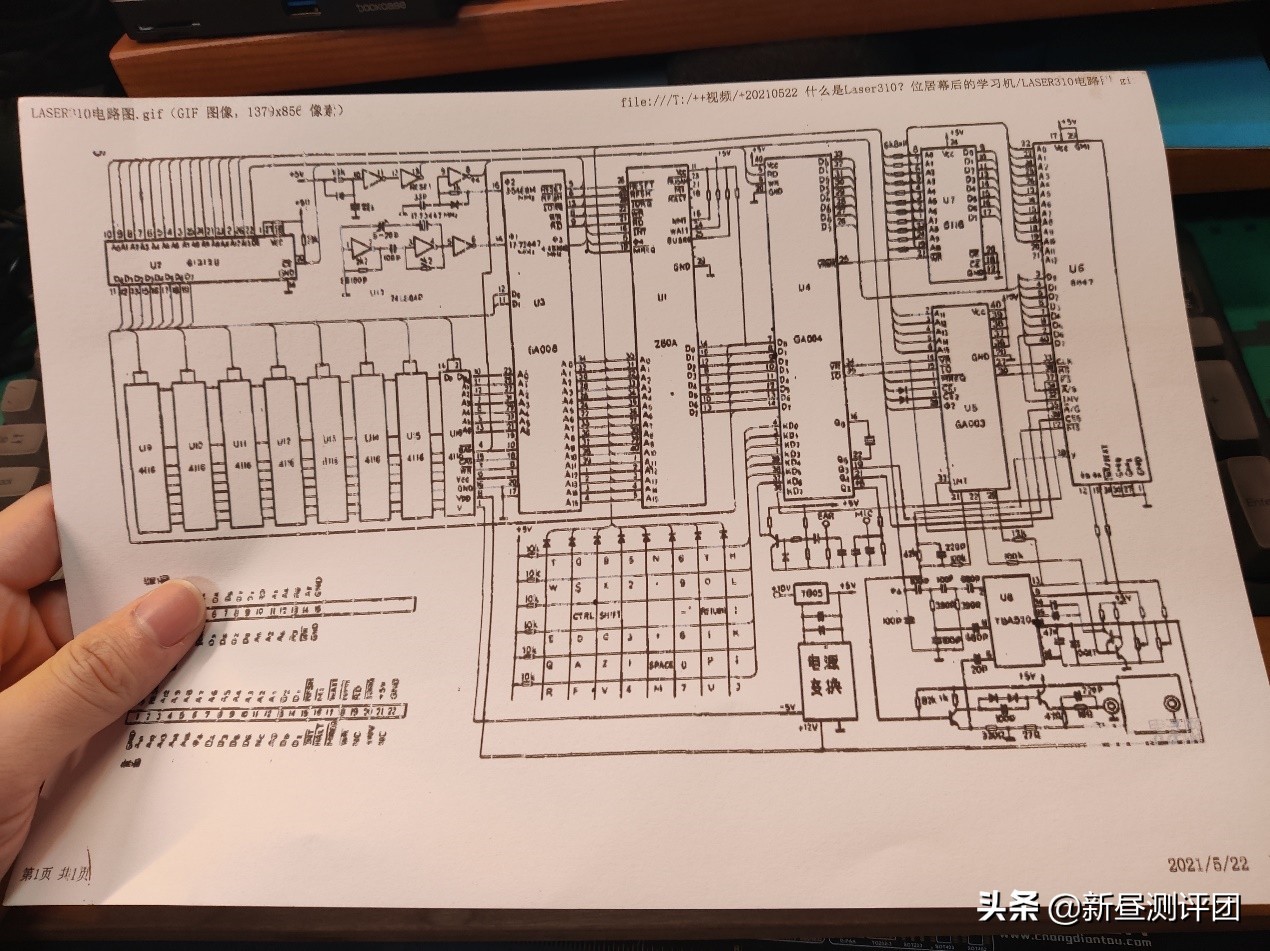 36年前香港设计制作的电脑是什么水平？Laser310与VTech