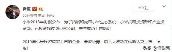 对话|巫天华的猛虎与蔷薇:老虎证券逐鹿“华人世界的盈透”之路