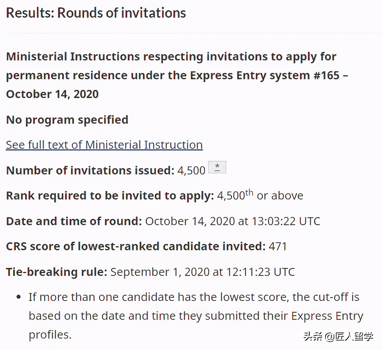 纯纯的加拿大联邦EE技术移民真实案例分享
