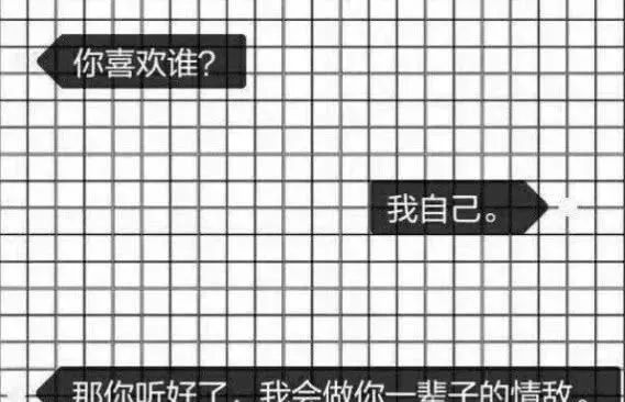 女人回复嗯嗯哦哦什么意思,女孩总是回复嗯嗯哦哦