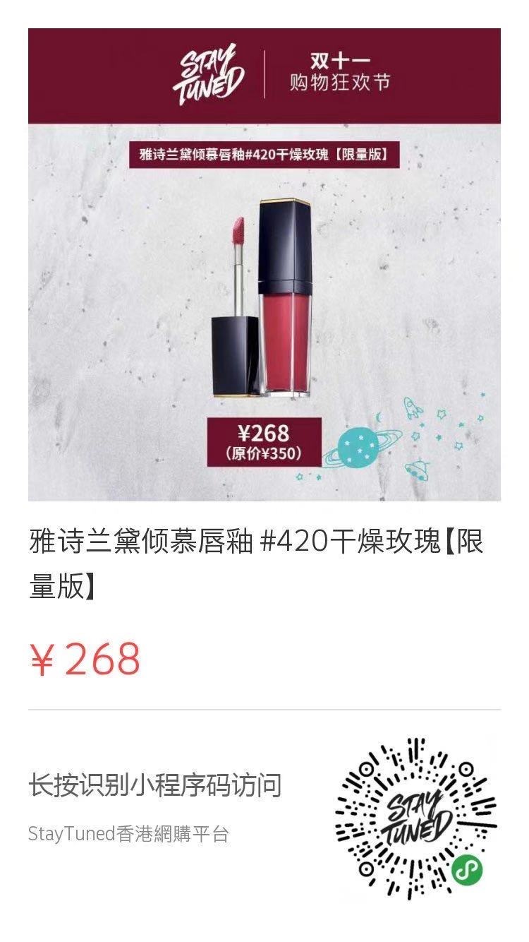 双十一购物狂欢节低至3折,双十一购物狂欢节0.1元抢购