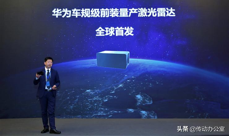 马斯克买华为激光雷达,马斯克diss雷达