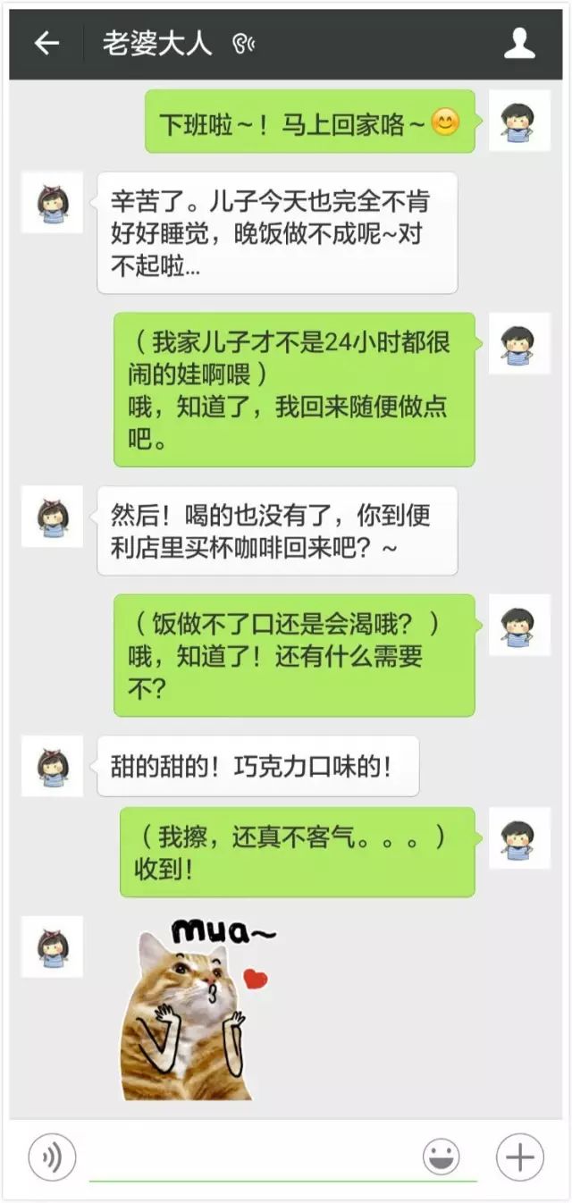 老婆说带娃太累了,妻子说带娃太累丈夫不信