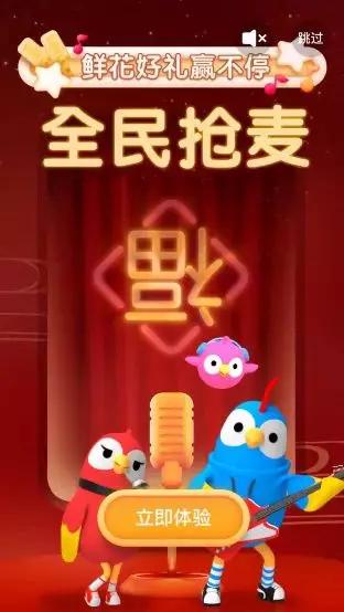 互联网巨头纷纷涉足移动K歌,现实却是“不是想唱就能唱”