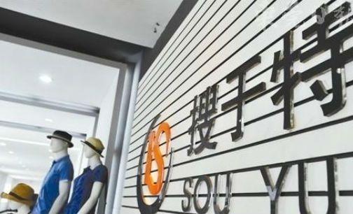 李宁实体店一个月营业额,李宁各平台销售额分析