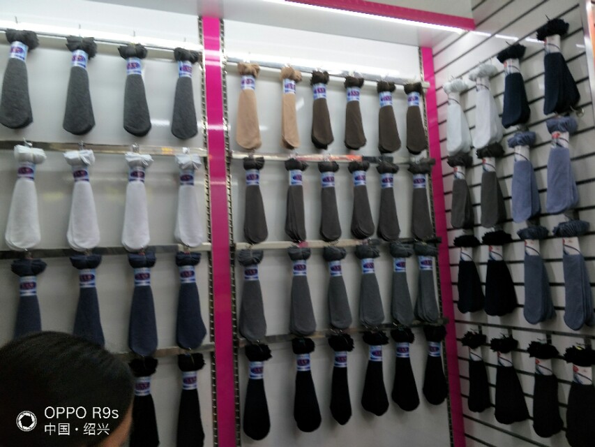 诸暨市鹏洋袜厂,浪宝娜萌甜君