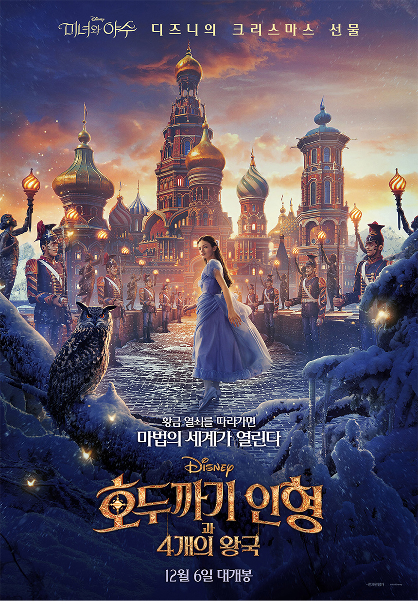 韩国珠宝品牌哪个好,韩国时尚珠宝品牌