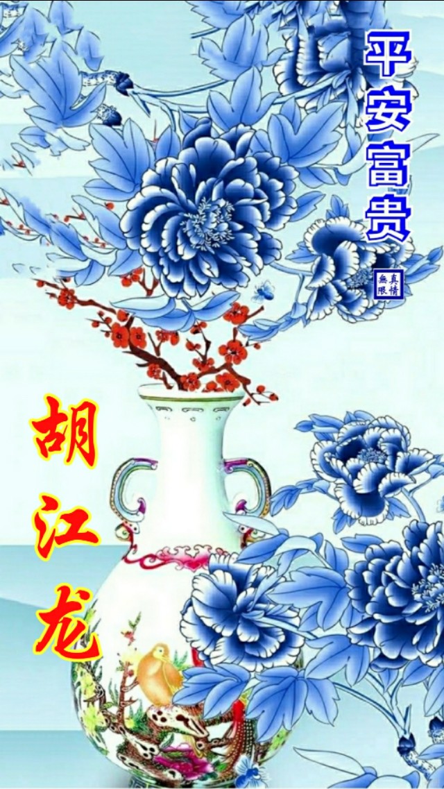 超高清青花瓷手机动态壁纸,中国风青花瓷手机壁纸