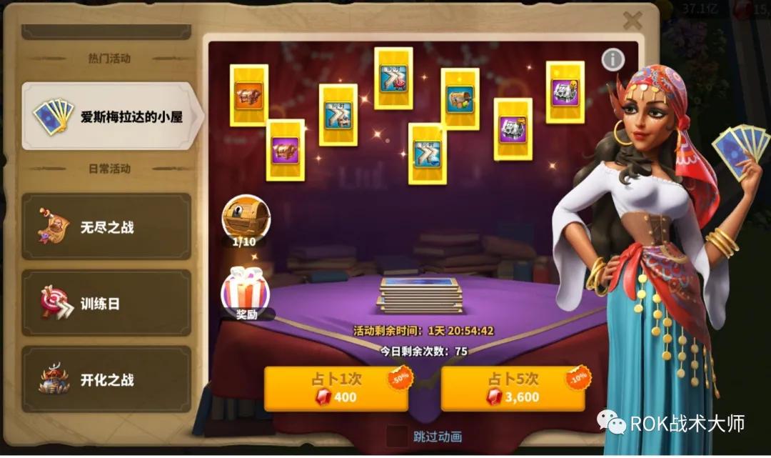 万国觉醒戒指图纸获得,万国觉醒埃及之战图纸