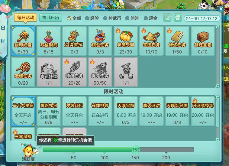 神武4电脑版能卖钱吗,神武4现金买什么好