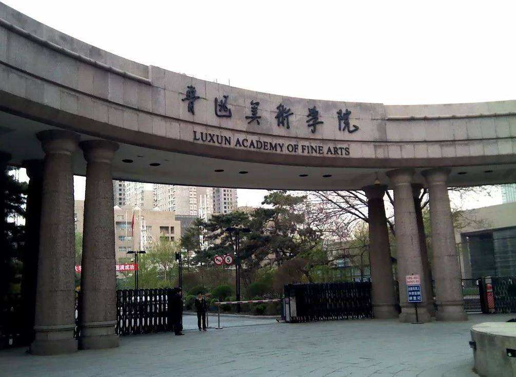 世界最有名的动漫大学,中国最厉害的大学排行榜