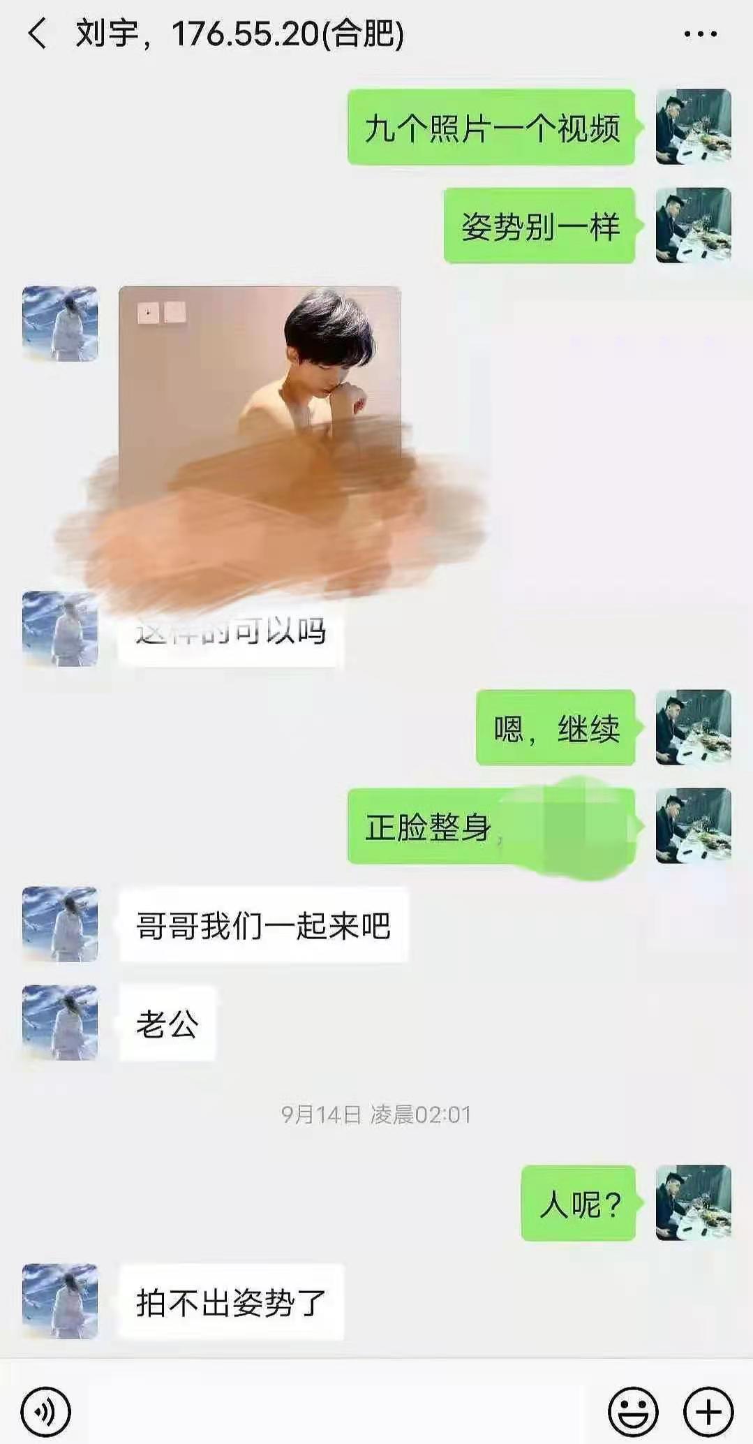 伪造学历、借钱不还、玩“宫心计”？这届男团的瓜太精彩