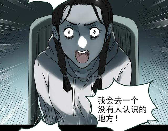 女助理漫画,助理漫画