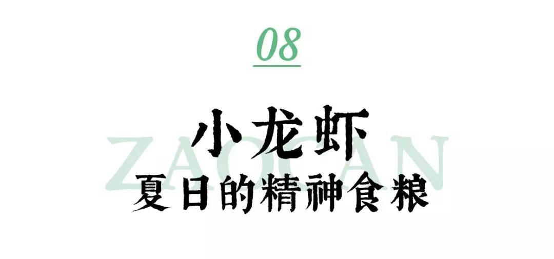 2019年，我们吃了300+家店，一次性都给你！必须收藏