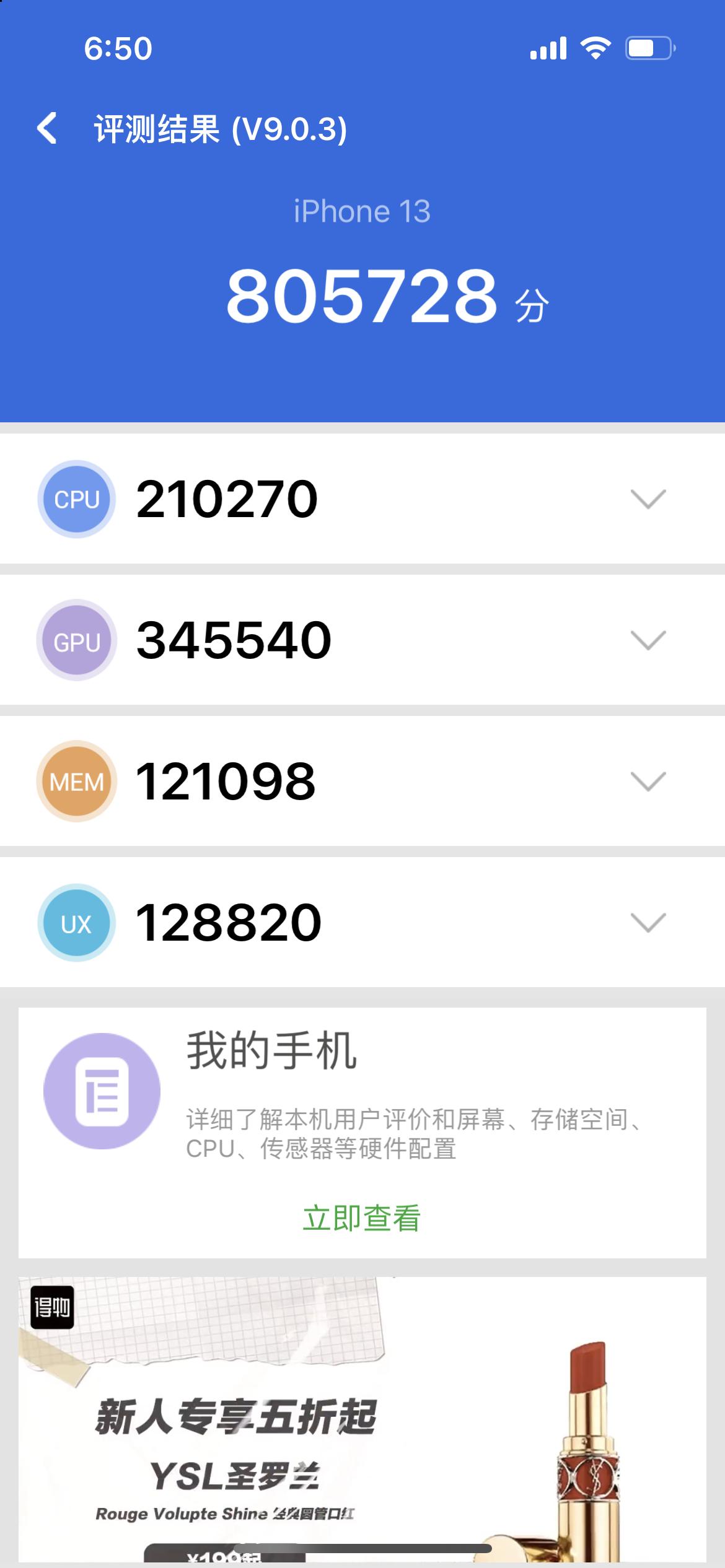 iphone13mini体验,iphone13双卡使用体验