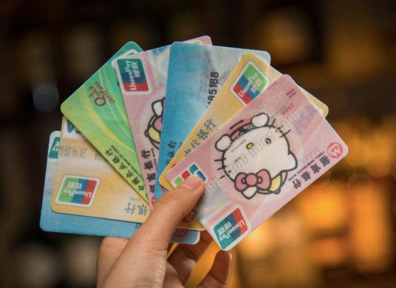 没钱的银行卡是销户还是留着,银行卡里没钱不注销有什么后果