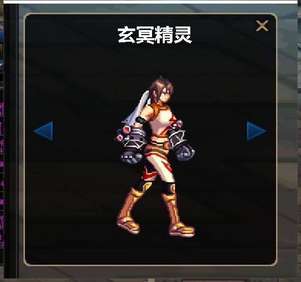 dnf100级臂铠外观,dnf放大技能栏怎么设置