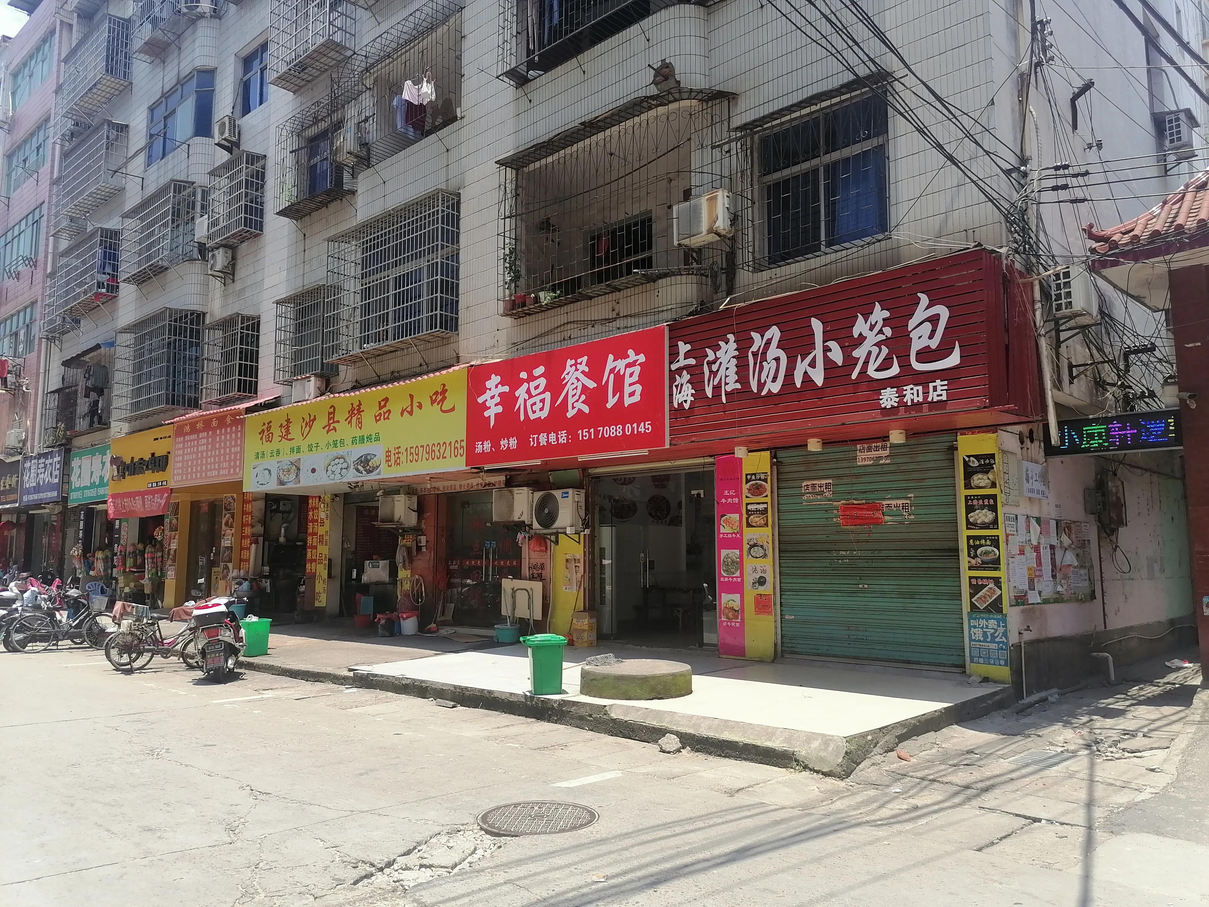 庐陵老街很有特色,庐陵老街规划图