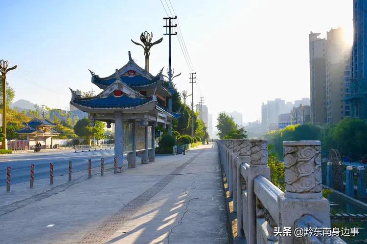 大美黄平，美生好地方