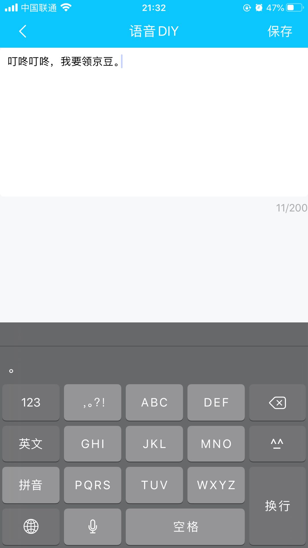 京东618京享红包怎么领,京东618京豆攻略
