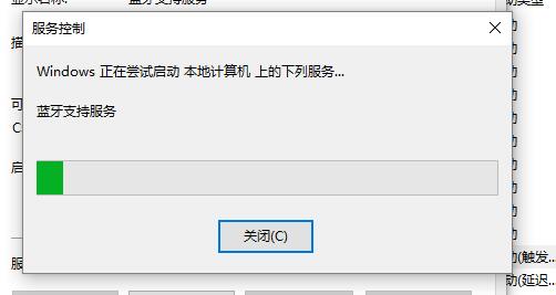 Win10蓝牙开关不见了怎么办,win7蓝牙开关不见了