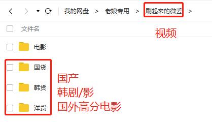 百度云盘与移动硬盘,移动硬盘跟百度网盘