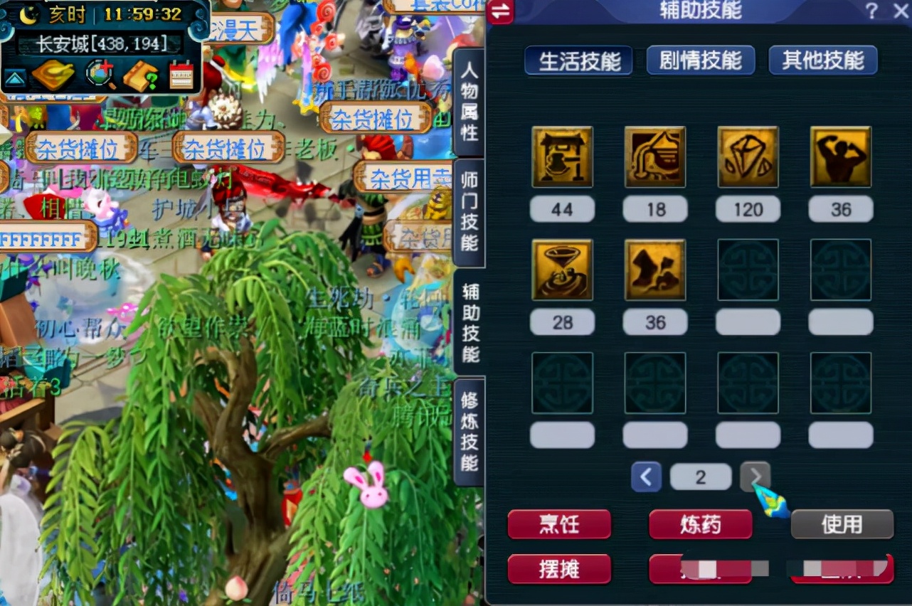 梦幻西游电脑版109mw要多少法伤,梦幻西游109mw可以秒多少怪