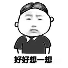 2019年十大网络流行语排行榜,2019年十大网络热词