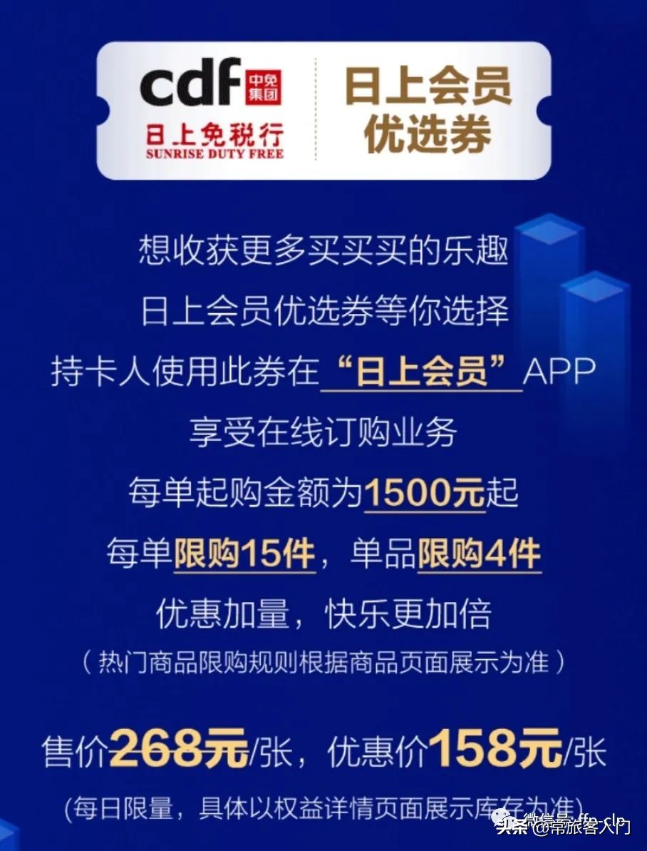 免税店拍照,免税店拍照牌照多久公布