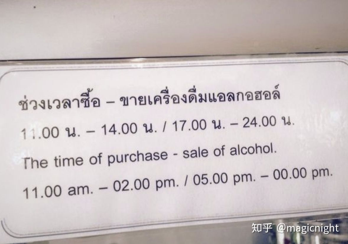 去泰国旅游有没有必要喊导游,在泰国旅游要注意这些骗局