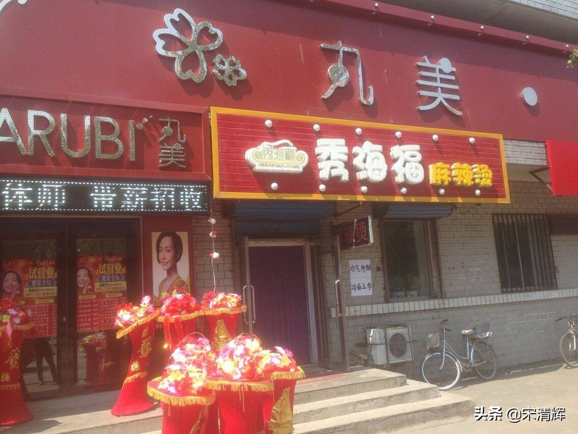 宋清辉：经销收入占主营比逾86% 丸美生物经销模式藏隐患