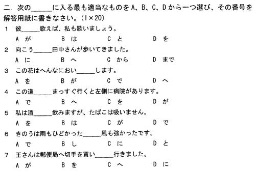 日语语法难还是中文语法难,日语语法如何完全掌握