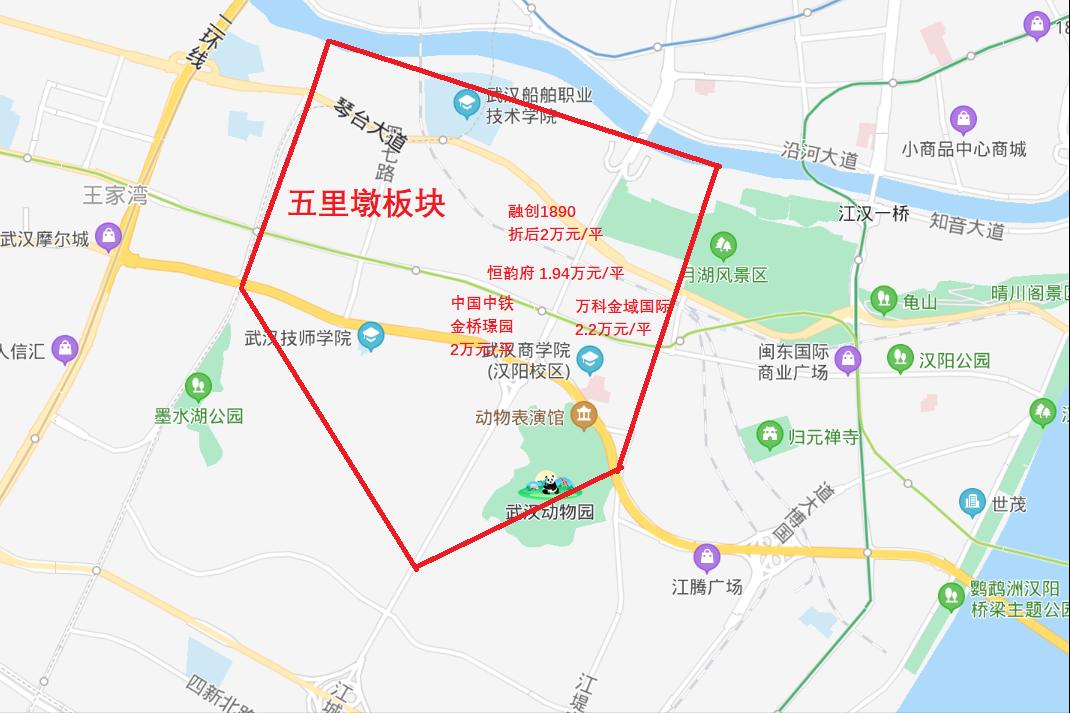 武汉汉阳区房价一览表,武汉15万最好的房源