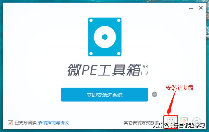 计算机重装系统流程自学,编程高手教你如何装系统