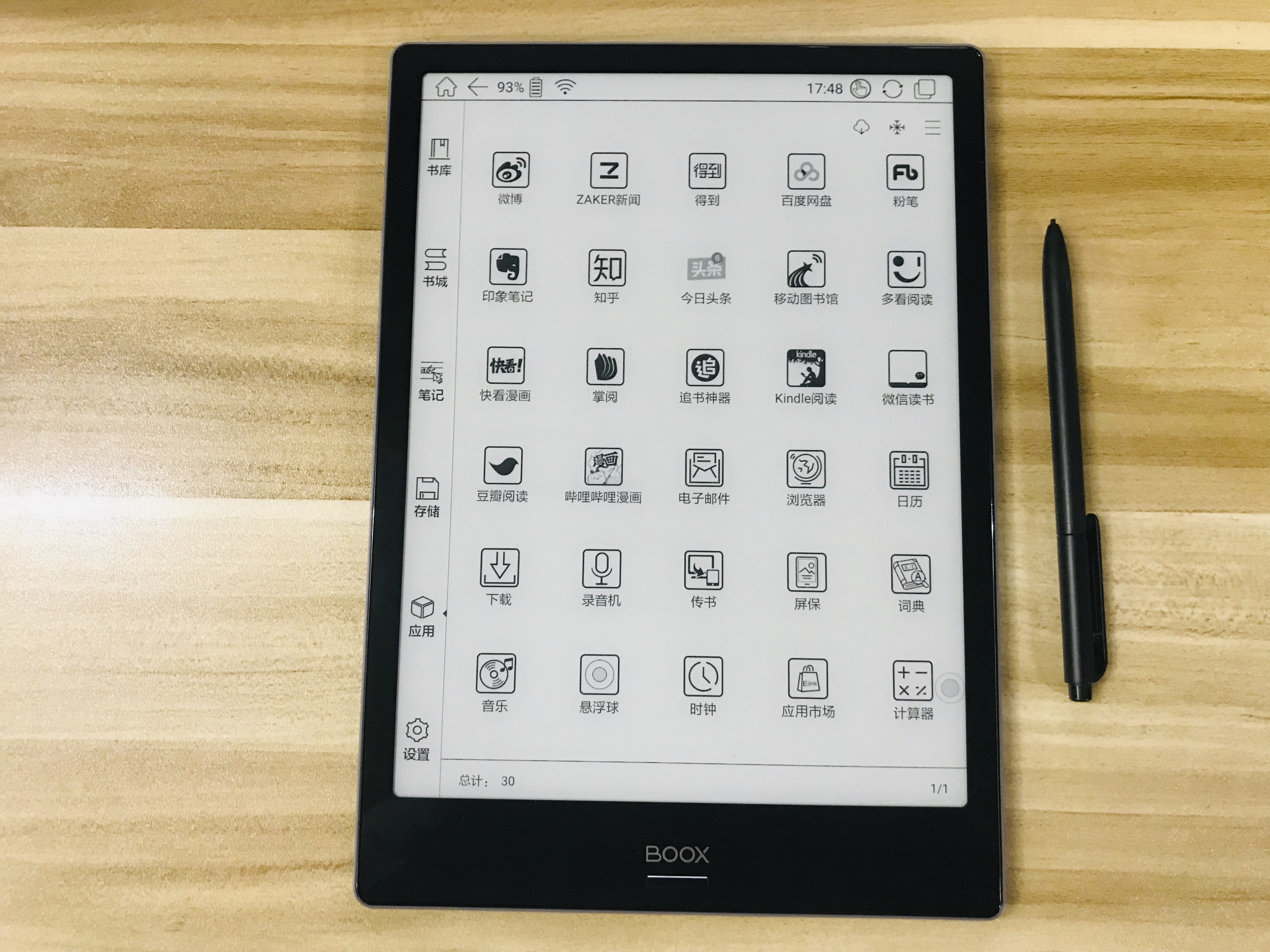 kindle阅读器app怎么使用,kindle电子书微信阅读设置