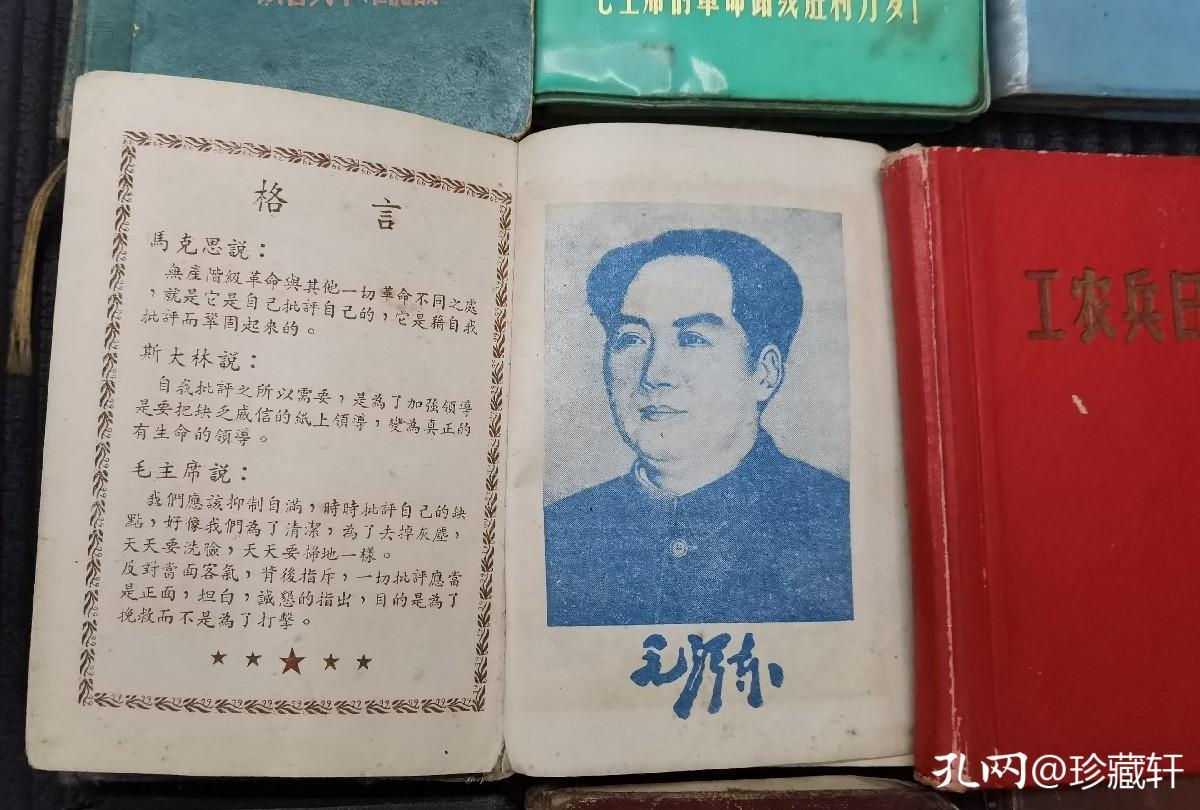 经典老笔记本推荐,最值得收藏的老款笔记本