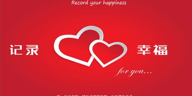 七夕表白模板PPT分享，领取柚墨会员免费*载下**七夕模板