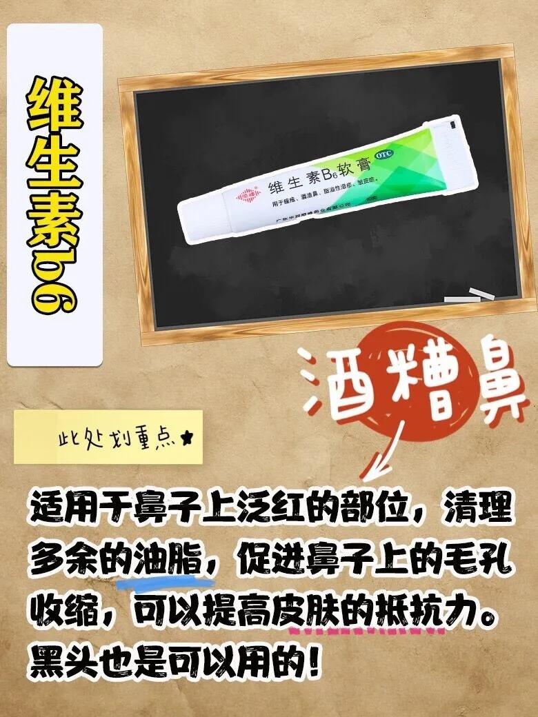 油痘肌祛痘药膏医生推荐,祛痘印痘坑护肤推荐