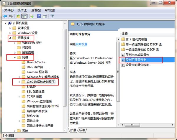 明明100m宽带网速却很慢,200m宽带实测网速100兆的原因