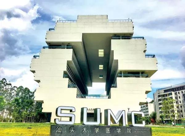 才女林徽因侄女参与设计，汕头的这所大学被称为高校建筑之花