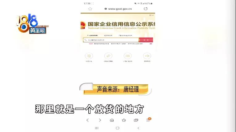 二手电脑线下交易，黑屏之后又冒火光