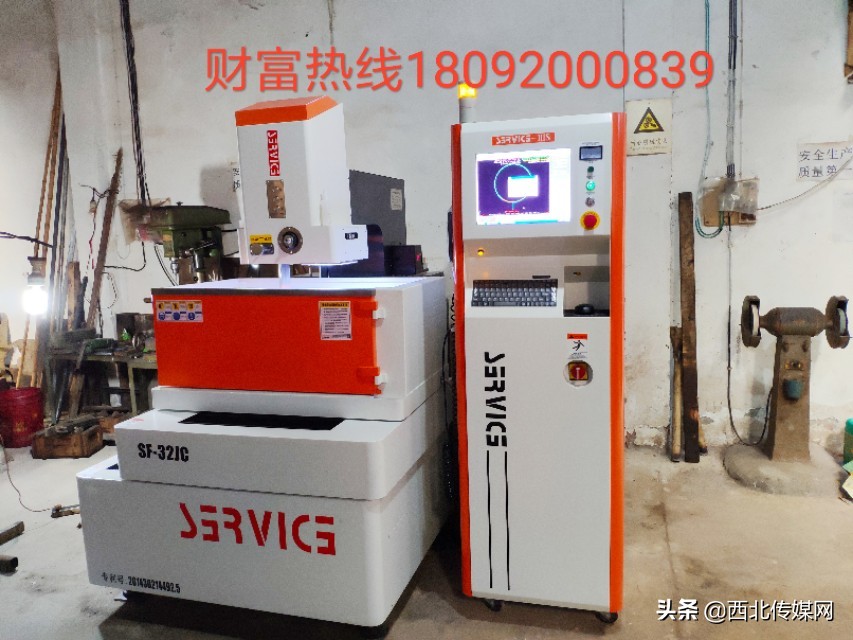 电火花加工招聘信息,电火花加工技工招聘