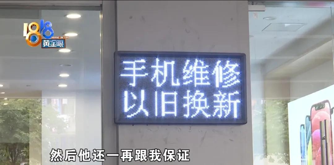 手机原装屏和非原装影响打游戏吗,手机原屏幕和换的屏幕