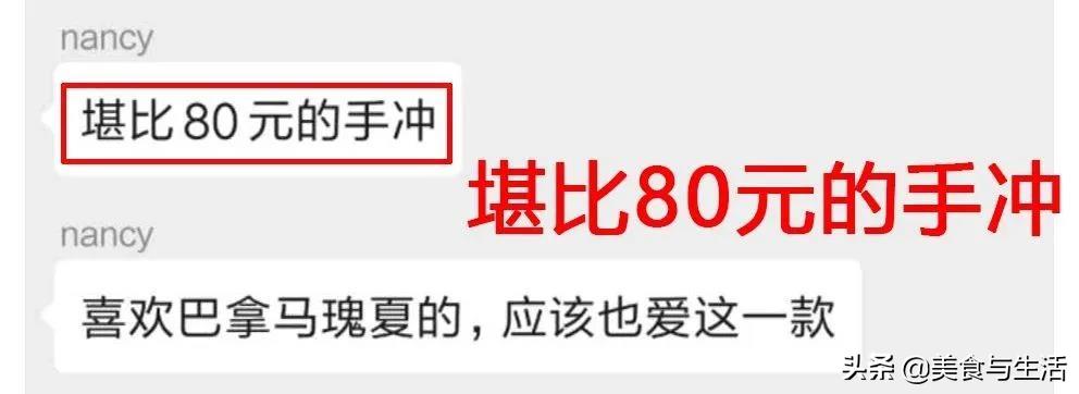 现磨咖啡5元一杯,自动现磨现煮咖啡