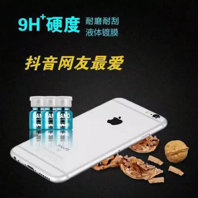 膜结纳米防护项目招商,膜结纳米核心创业项目